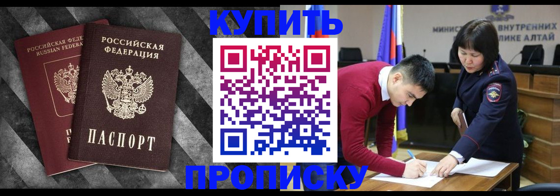 найти адрес прописки в Артёме