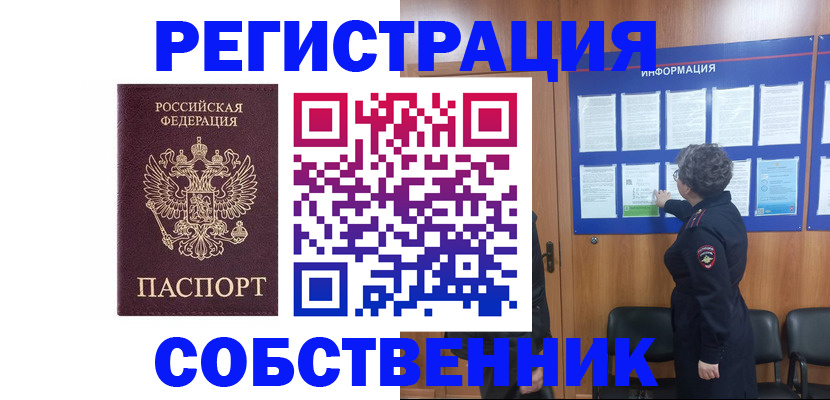 форма 3 в Артёме
