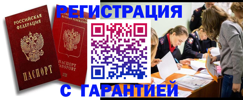 пропишу в квартире в Артёме